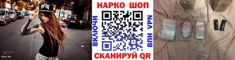 Купить закладку Гашиш COCAIN Alpha-PVP МАРИХУАНА МЕФ Красноперекопск