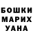 Кетамин VHQ Alex Verduzco