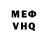Метадон белоснежный Kyrlik