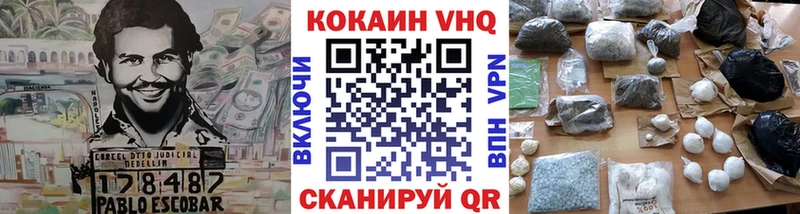 Купить закладки Красноперекопск Cocaine Перу