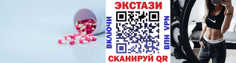 Купить закладки  Красноперекопск  ЭКСТАЗИ бентли 