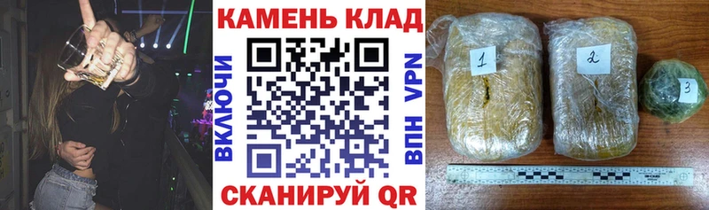 ГАШИШ гарик  Купить где  Красноперекопск 