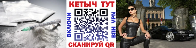 КЕТАМИН ketamine  Купить  Красноперекопск 