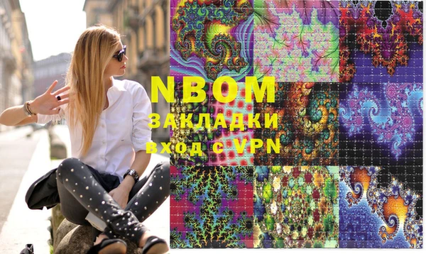бошки Киренск