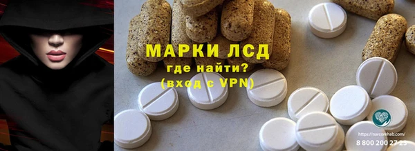 эйфоретик Кинешма