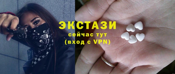 экстази Киреевск