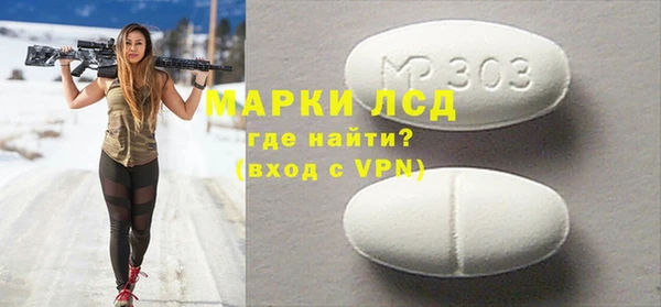 экстази Киреевск