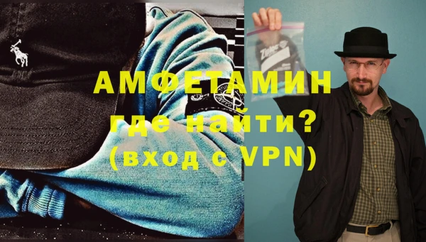эйфоретик Кинешма