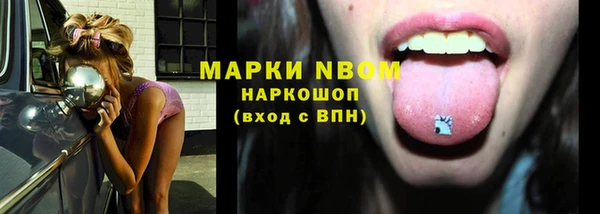 бошки Киренск