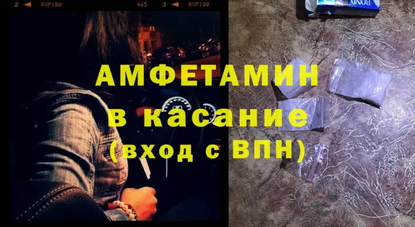 экстази Киреевск
