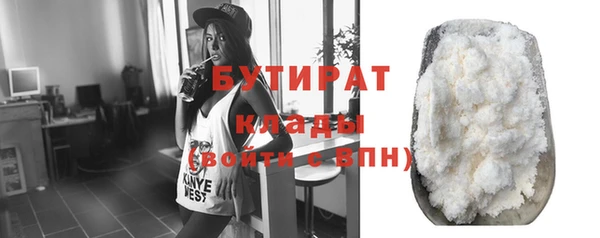 экстази Киреевск