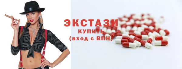 экстази Киреевск