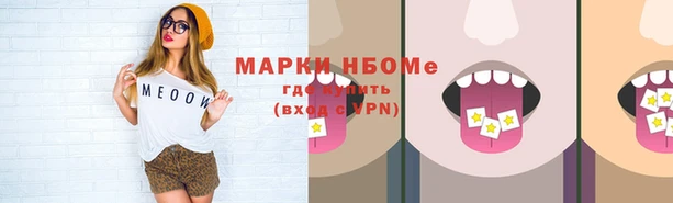экстази Киреевск