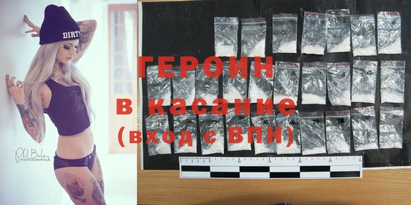 бошки Киренск