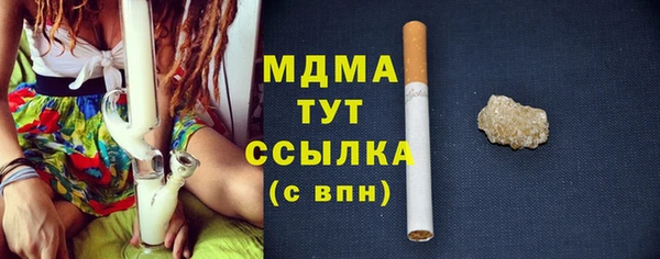 экстази Киреевск