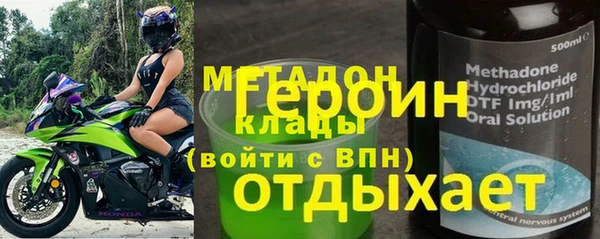 эйфоретик Кинешма