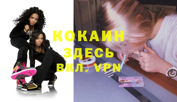эйфоретик Кинешма