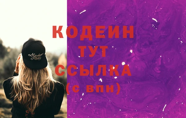 эйфоретик Кинешма