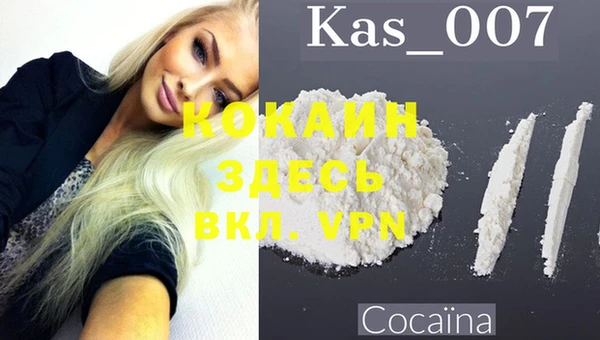 экстази Киреевск