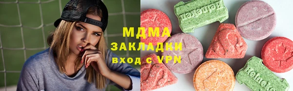 эйфоретик Кинешма