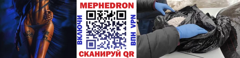 Меф кристаллы Красноперекопск