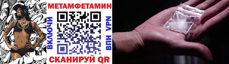 Первитин витя  Купить закладки  Красноперекопск 