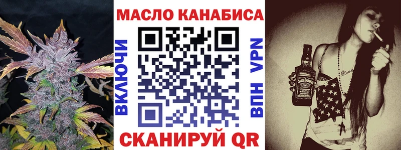 Дистиллят ТГК Wax  Купить где  Красноперекопск 